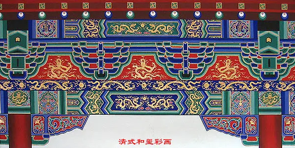 滨州中国建筑彩画装饰图案